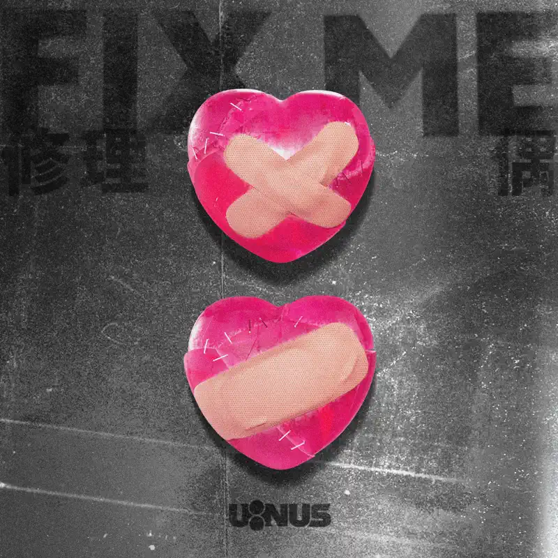 U:NUS - 修理偶 - Single (2023) [iTunes Plus AAC M4A]-新房子