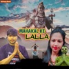 Mahakal Ke Lalla (feat. ARYAN MAVI, UD RANA) - Single