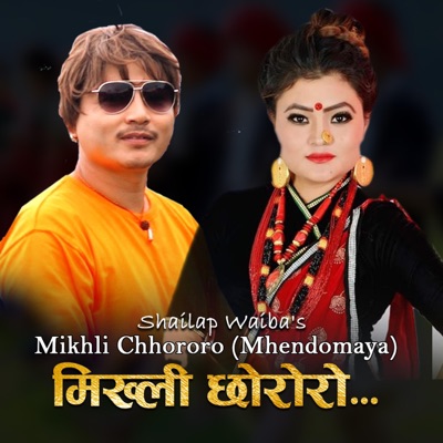 Mikhli Chhororo (Sad Mhendomaya) (feat. Ritu Lama) - Single