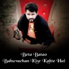 Goutam Govinda - Beta Batao Bahuvachan Kise Kahte Hai