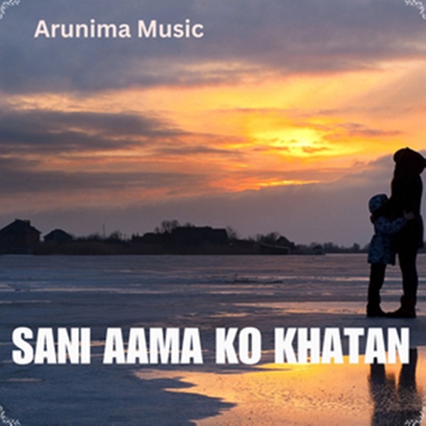 Sani Aama Ko Khatan - EP