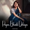 Piyar Bhaili Dehiya - EP