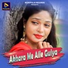 Akhara Me Aile Guiya - Single