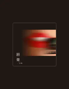 Listen to 王OK, watch music videos, read bio, see tour dates & more!