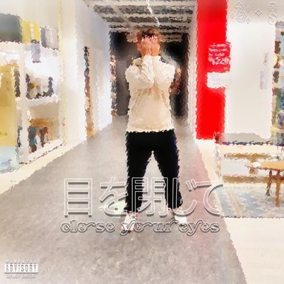 Close Your Eyes - Single