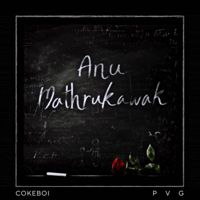 Anu Mathrukawak - Single