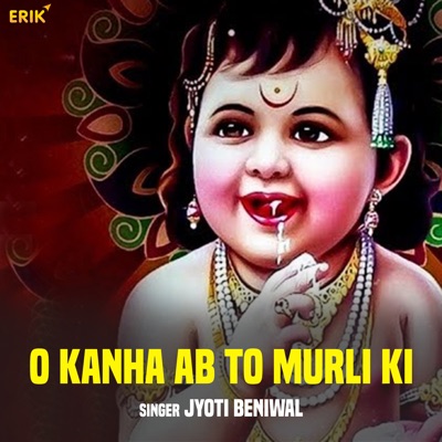 Song - O Kanha Ab To Murli Ki - Jyoti Beniwal