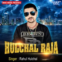 Halchal Raja - EP - Rahul Hulchal