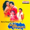 Mama Baagunnavva (Original Motion Picture Soundtrack) - EP