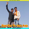 Pyar Kar To Janu Aaja ( Dev Uthani ) [feat. Khushi Bhai Tonk] - Single