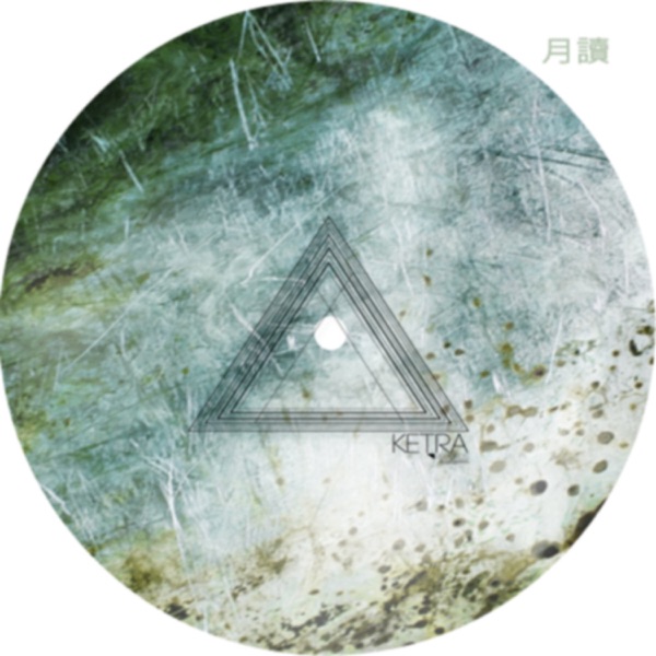 Unglück Ep