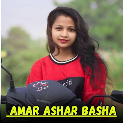 Sakib_Hossen465 - Amar Ashar Basha