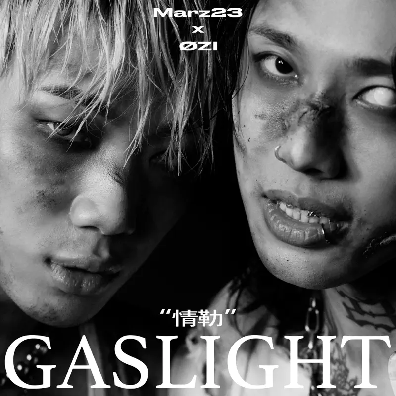 Marz23 - 情勒 GASLIGHT (feat. ØZI) - Single (2023) [iTunes Plus AAC M4A]-新房子