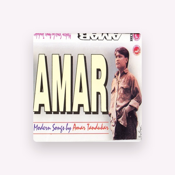 Amar Tandukar's avatar