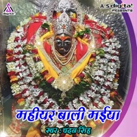 Mahiyar Baali Maiya - Single - Chandan Singh