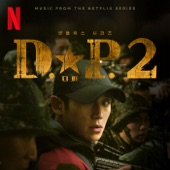 D.P. 2 (Original Soundtrack from the Netflix Series) - EP artwork
