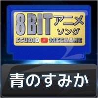 Where Our Blue Is"Jujutsu Kaisen Season 2"[Cover] (8bitVersion) - Single