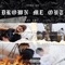 DROWN ME OUT (feat. OWT) - Yvng Qu lyrics