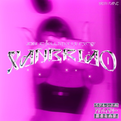 Xanbriao - Single