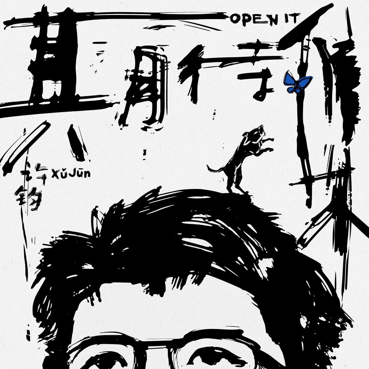 許鈞 - 期待集 (2023) [iTunes Plus AAC M4A]-新房子