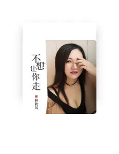 Listen to 林秋风, watch music videos, read bio, see tour dates & more!