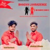 Bhagva Lahradenge Jai Shree Ram 2 (feat. Harendar Nagar & Mavi Dadriwala) - Single