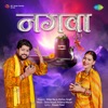 Nagwa - Single