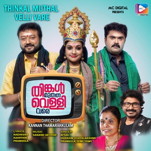 Thinkal Muthal Velli Vare (Original Motion Picture Soundtrack) - EP