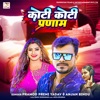 Koti Koti Pranam - Single