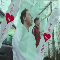 Con El Corazón Roto - EP - Dack & BG