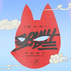 Listen to Inari Music, watch music videos, read bio, see tour dates & more!