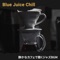 A Calm and Cool Song - Blue Juice Chill lyrics