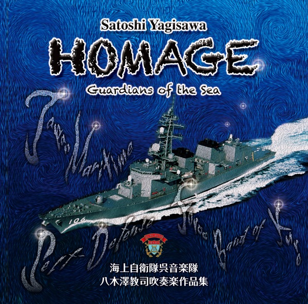 Homage "Guardians of the Sea"