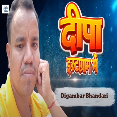 Deepa Instagram Ma - Single