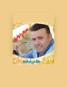 Listen to Sobhi Toufic, watch music videos, read bio, see tour dates & more!