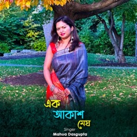Ek Akash Megh - Single - Mahua Dasgupta, Mahuya Banerjee & Tapas Dutta Marco