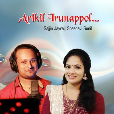 Arikil Irunappol (feat. Sreedevi Sunil) - Single