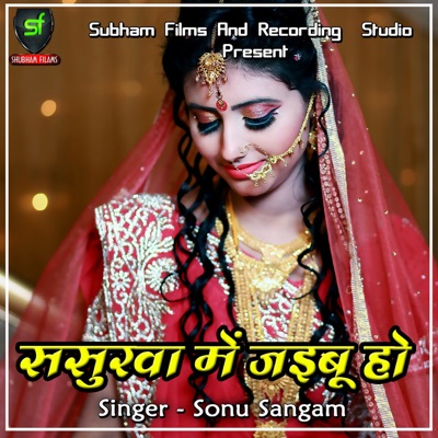 Sasurava Me Jaibu Ho - Single
