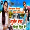 Gurjar Bas Giyo Dil Mein - Narayan Gurjar & Krishna Singoli lyrics
