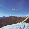 MADE IT