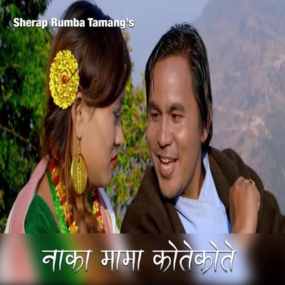 Naka Mama Kotekote (feat. Indira Gole Gurung) - EP