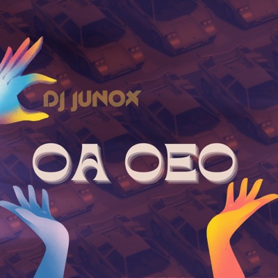 OA OEO - Single