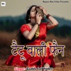 Taittu Wali Fain - Single