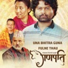 Una Bhitra Guna Fulne Thau (From "Ganapati") - Single