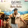 Rela Rela (From "Vimanam") - Single