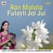 Ran Malala Fulayli Jai Jui - Sangeeta Patil lyrics