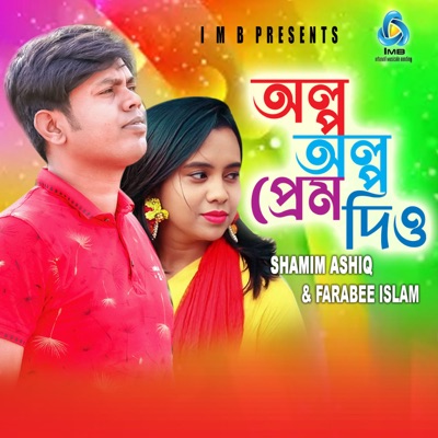 Olpo Olpo Prem Deo - Single