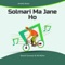 Solmari Ma Jane Ho - Basanti Sunuwar & MT Mahar lyrics
