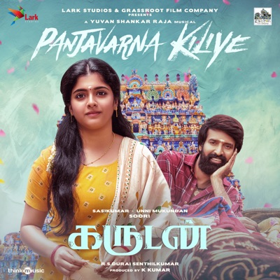 Panjavarna Kiliye (From "Garudan") - Single