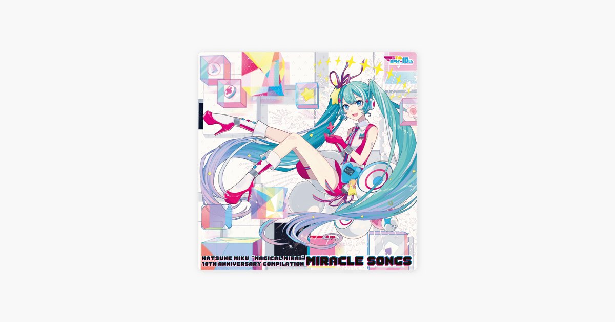 Hatsune Miku 